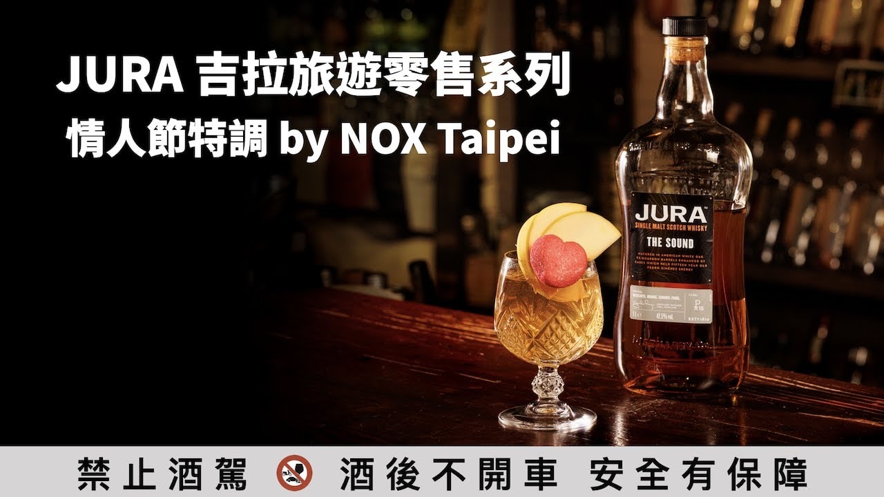 一飲樂酒誌 YouTube